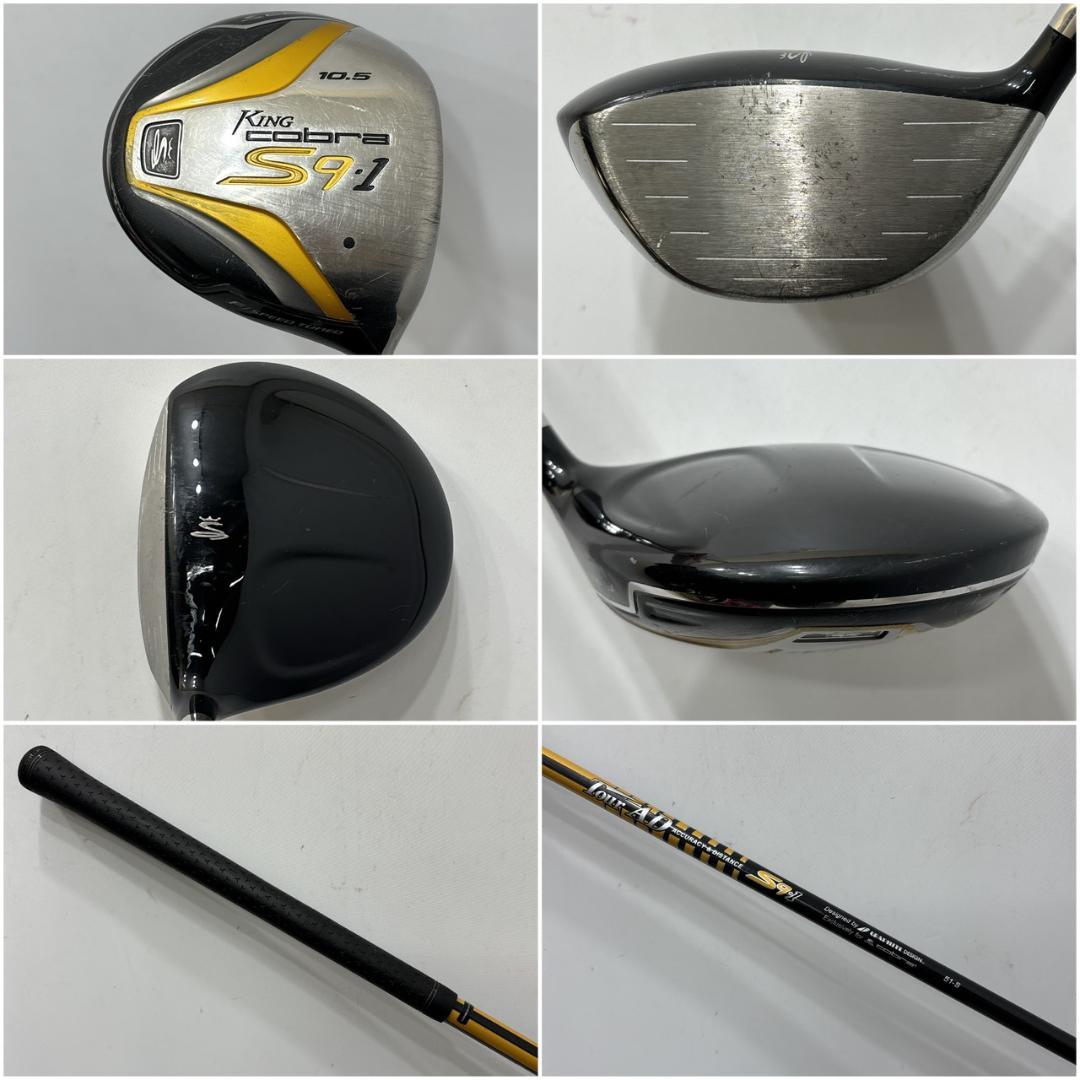 メンズ　右利き　初心者用　コブラ　cobra ゴルフクラブセット　W-2667