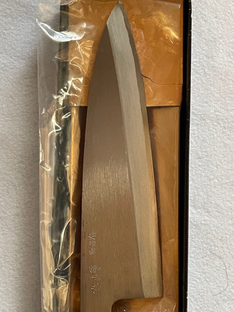 未使用品　身卸包丁　特製秀利×5点まとめて　安来鋼