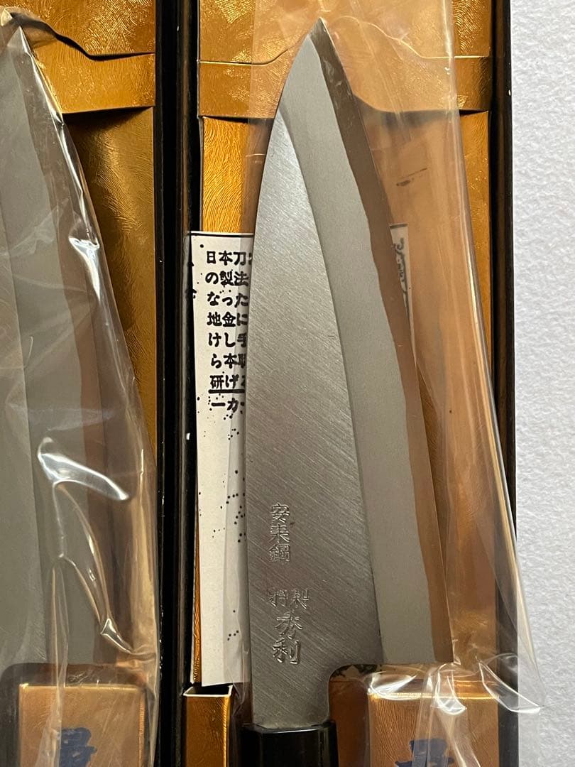 未使用品　身卸包丁　特製秀利×5点まとめて　安来鋼