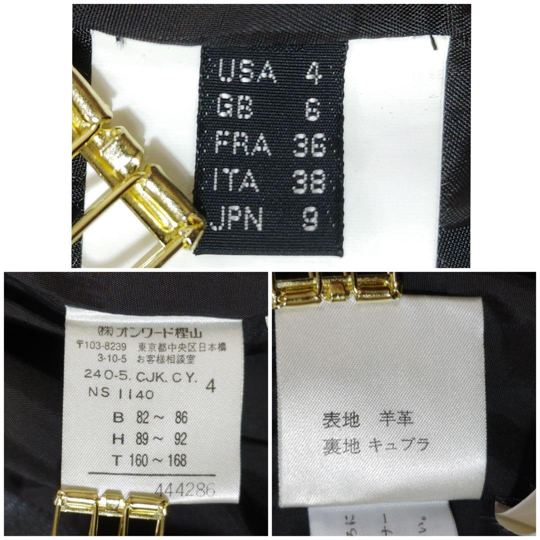 アイシービー　レザージャケット　フリル　ラムレザー　黒　羊革　本革　リアルレザー