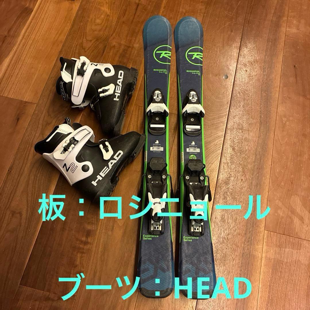 ROSSIGNOL Exp.PRO 92 スキー板　こども　HEADブーツ