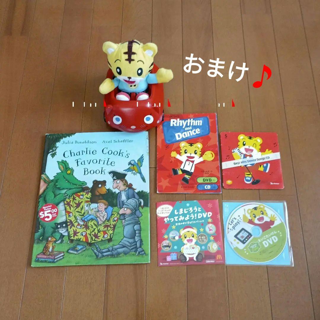 【ま】美品多数　ベネッセ　ワールドワイドキッズ　フルセット　おまけ付