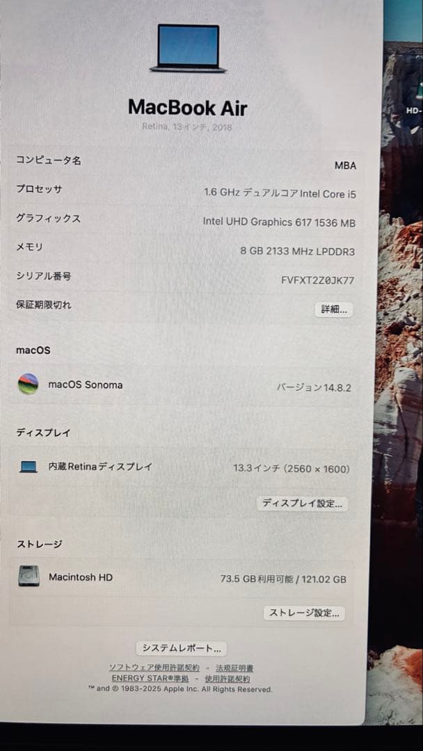 MacBook Air 2018 8GB 128GB スペースグレー