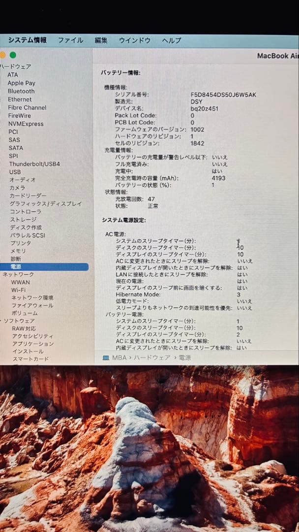 MacBook Air 2018 8GB 128GB スペースグレー
