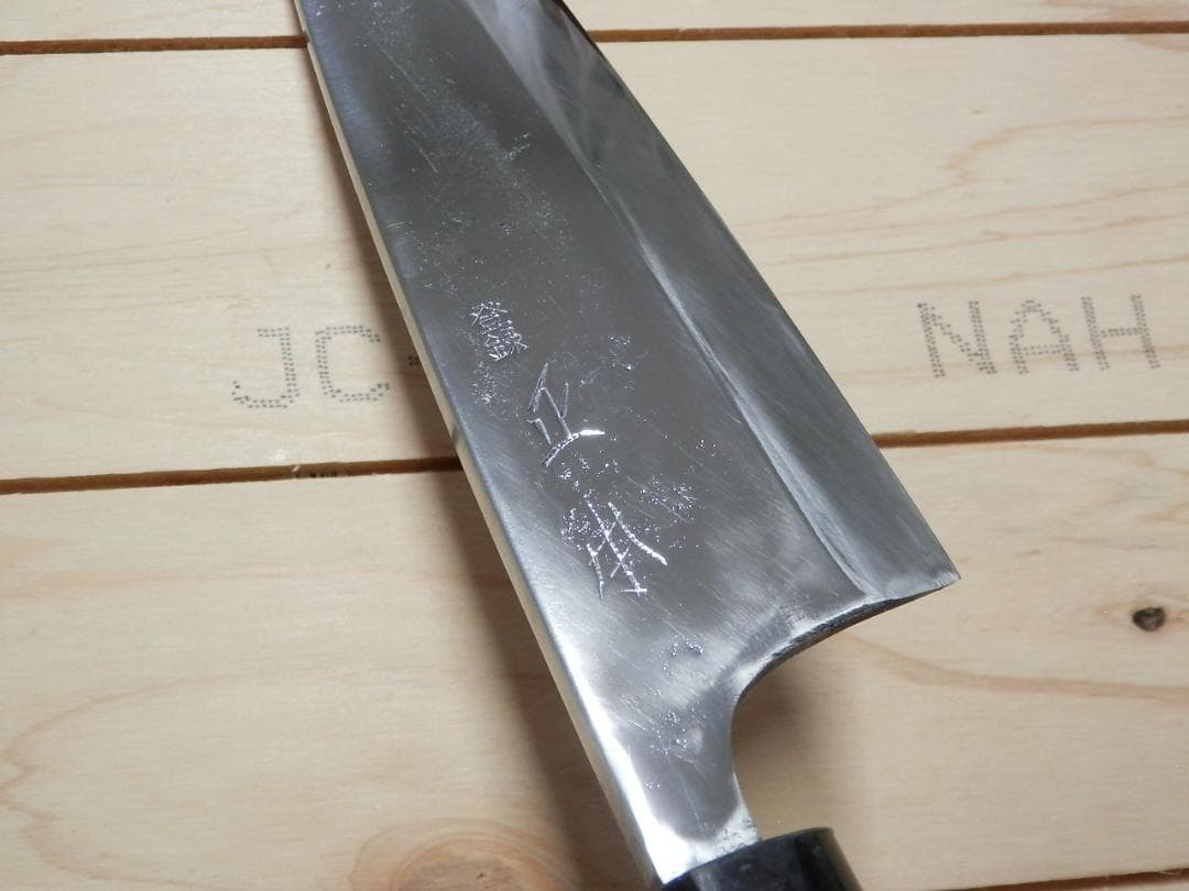 正本 築地正本 出刃包丁 刃渡り180mm 水牛柄 出刃 包丁