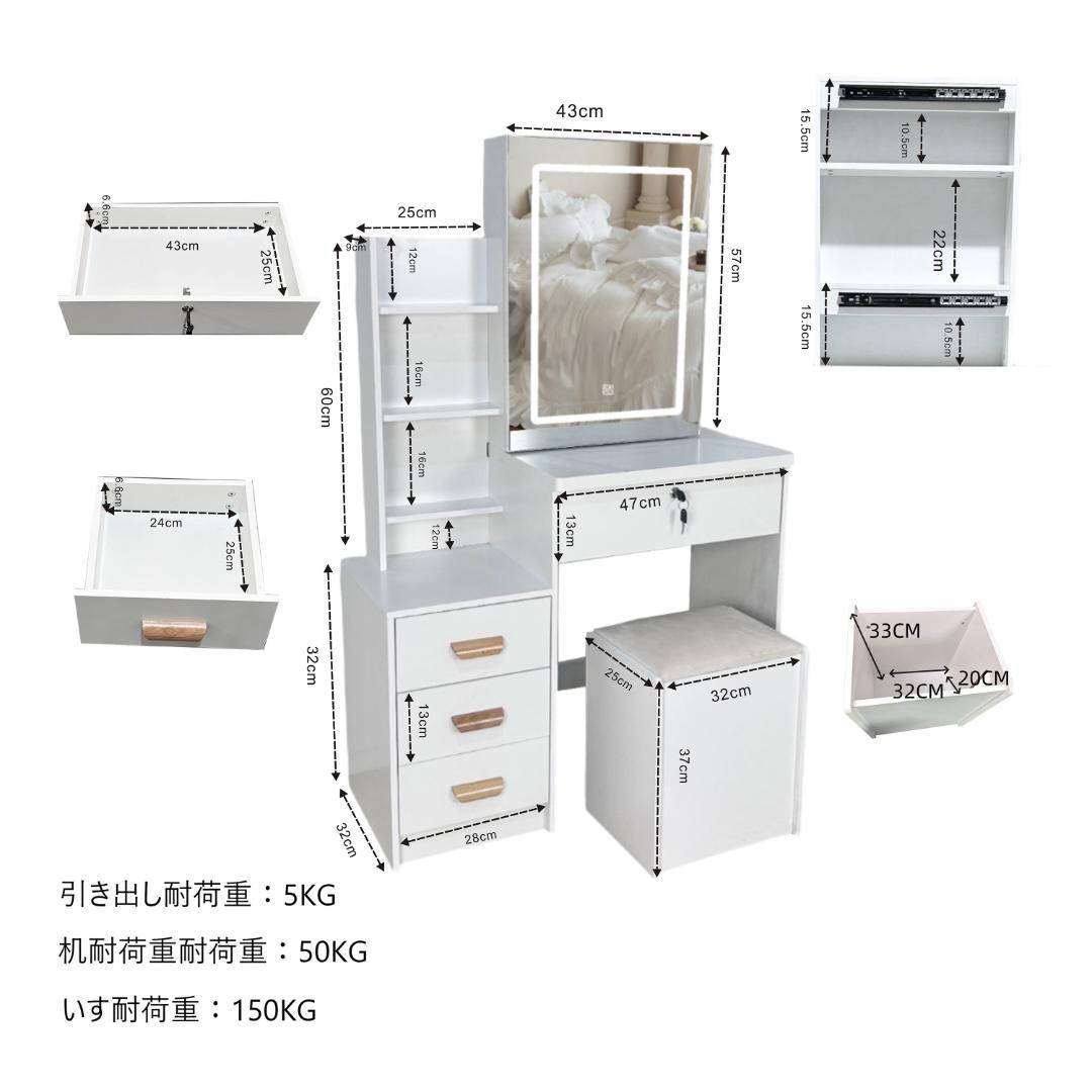 大容量収納 化粧台・鏡台 訳あり品　写真をご確認 102-②