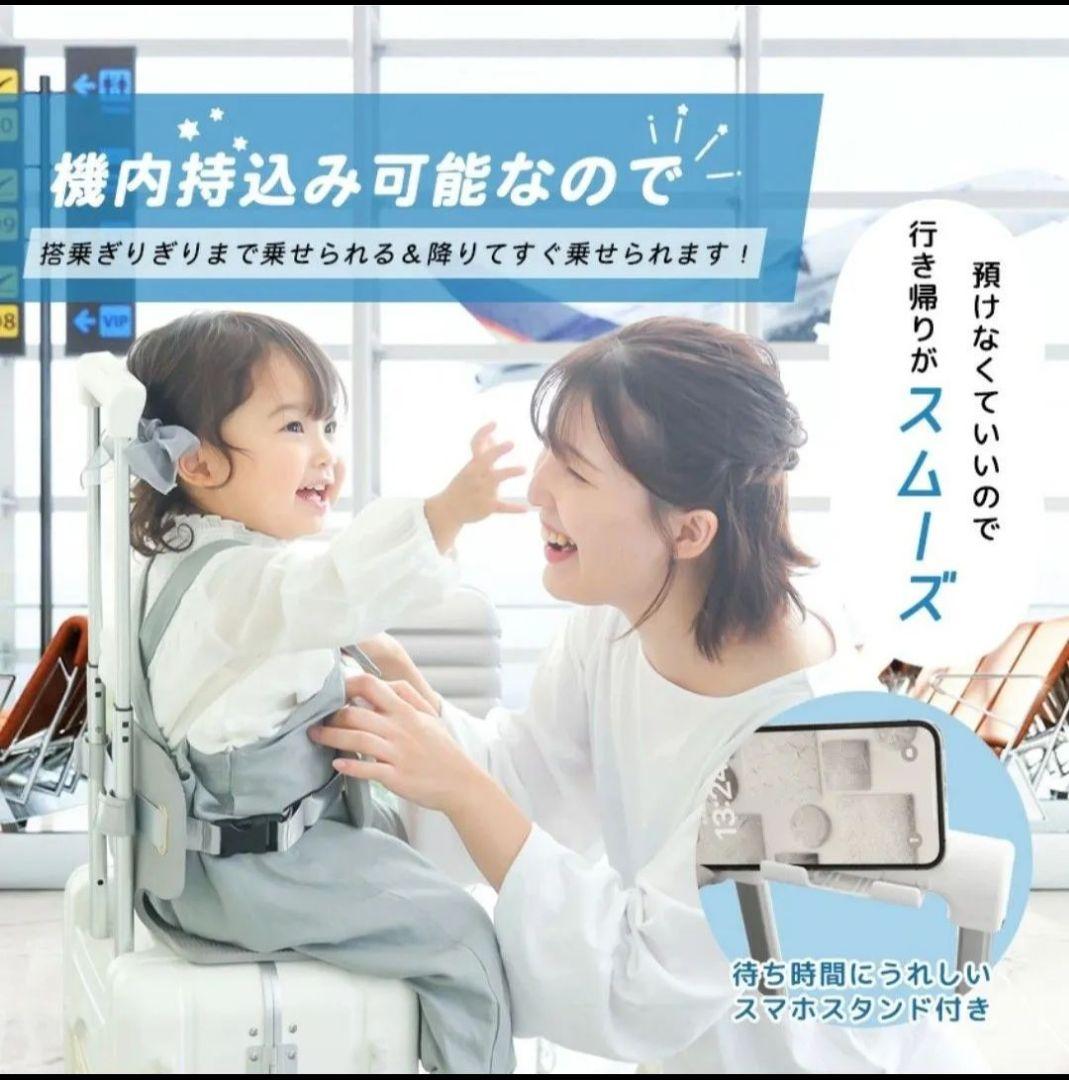 NORICCO　子供が乗れる　スーツケース 座れる キャリーケース 機内 グレー