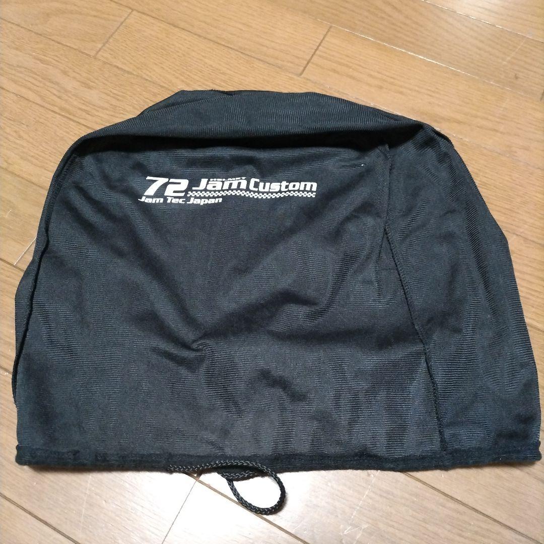 72Jam ジェットヘルメット