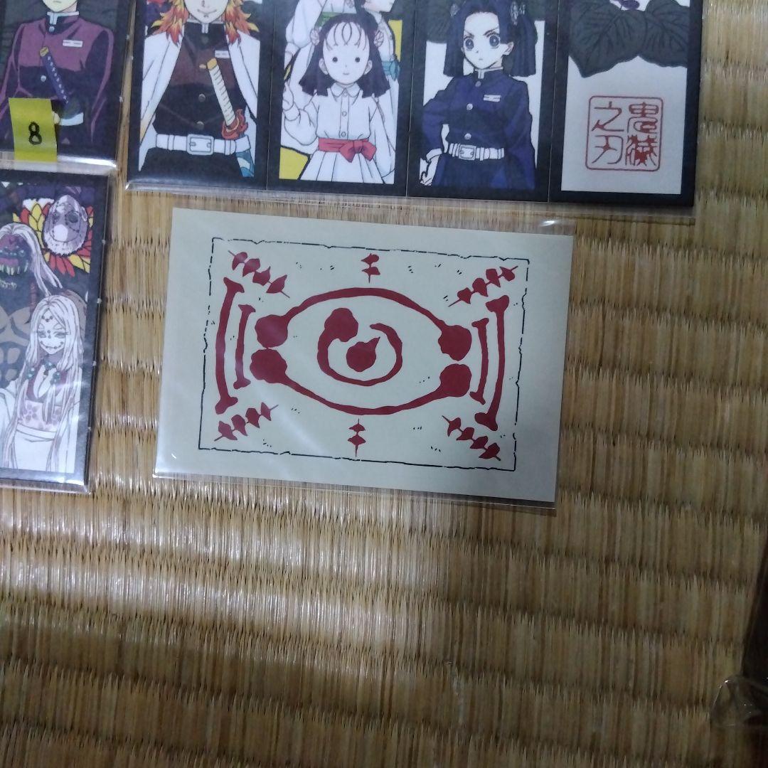 鬼滅の刃 DVD Blu-ray　特典　花札、花札ケース