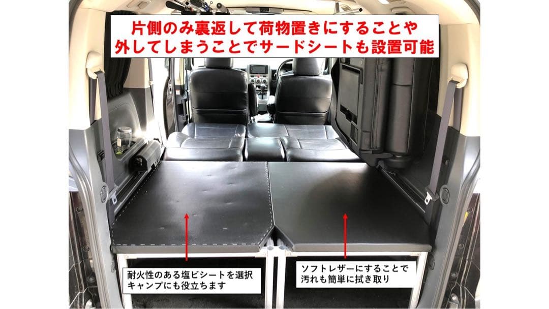 デリカ D5 ダブルベッドキットTYPE2キャップコネクタ