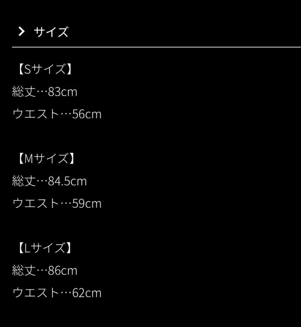 JENNE ジェンヌ 合皮プリーツスカート ブラック レース ロング Lサイズ