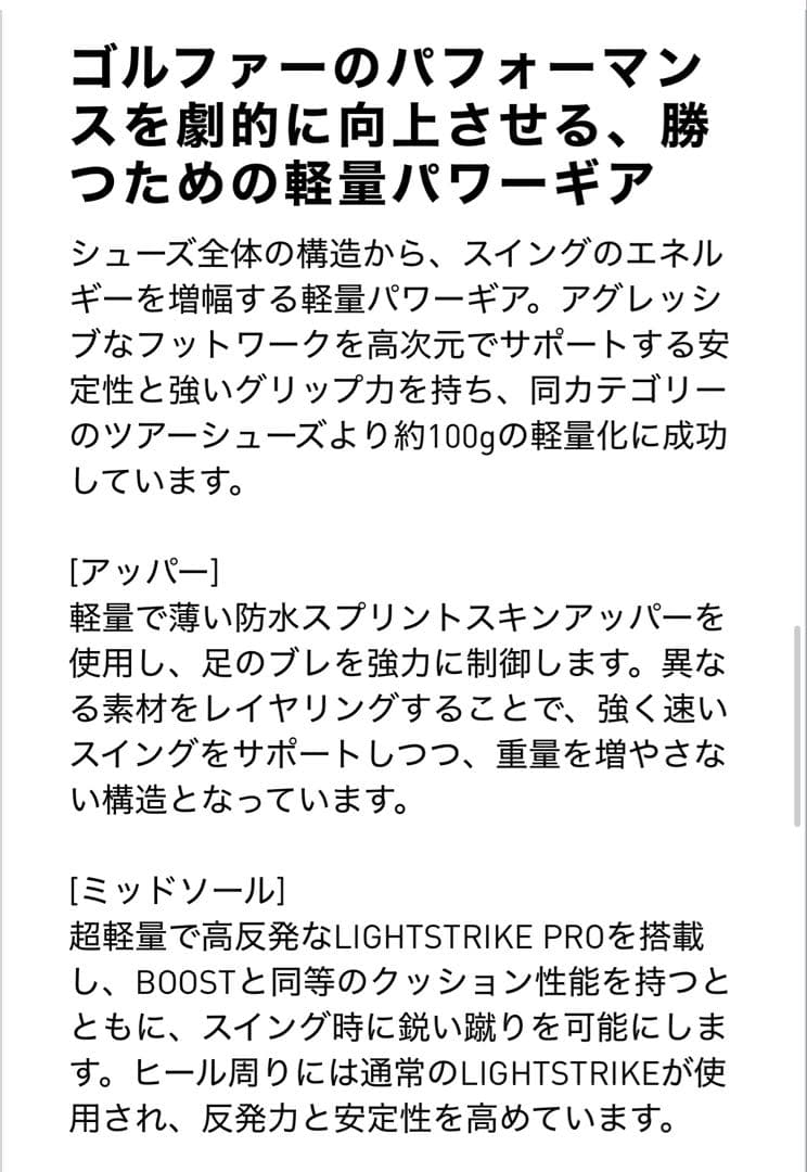 美品　アディダス　アディゼロ　ZG25　ゴルフシューズ　28cm