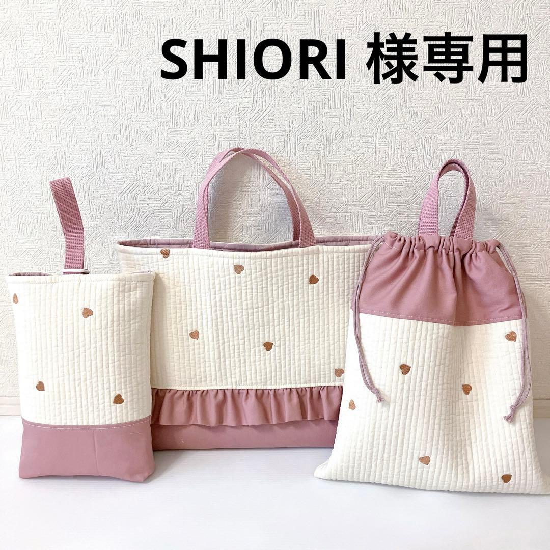 レッスンバッグ 上履き入れ　体操服袋　ハート刺繍　ヌビ