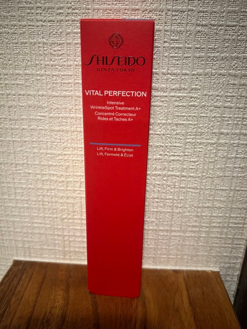 資生堂 バイタルパーフェクション リンクルリフト ディープレチノブライト A＋