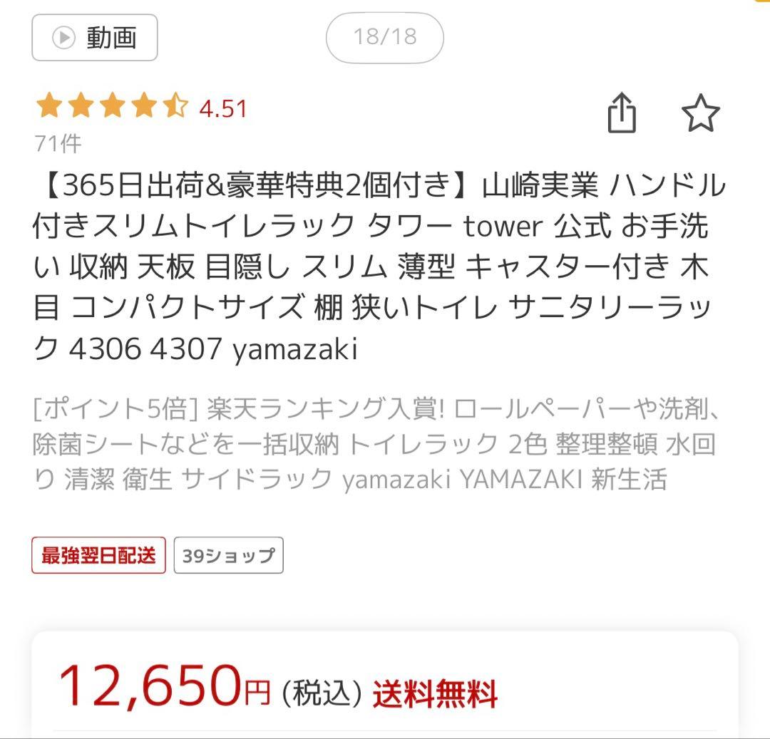 ☆晴れと太陽☆