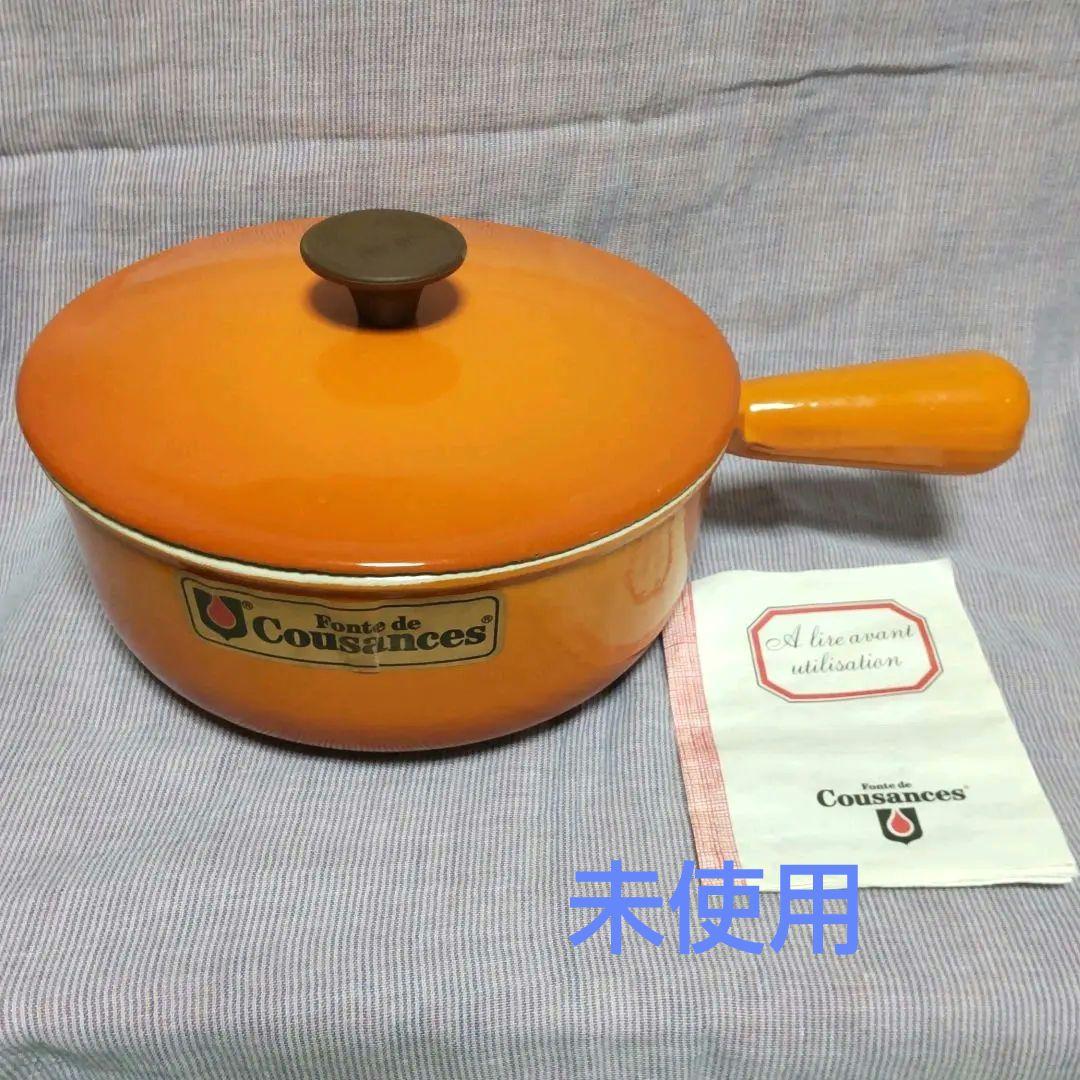 【新品】ビンテージ　COUSANCES 　幻のクーザンス社