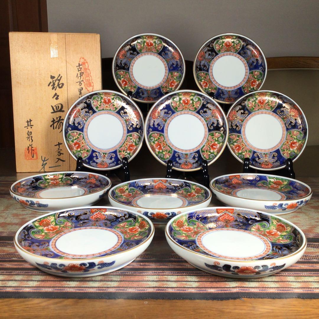 『行事うー特価』　有田焼　日肥其泉　昭和年製　『古伊万里草花文』　中皿　10枚