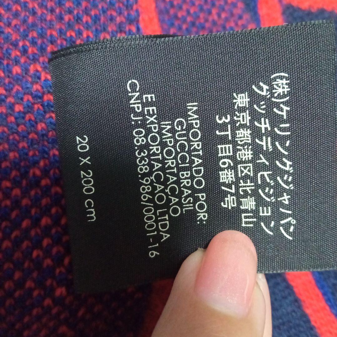 GUCCI マフラー 赤