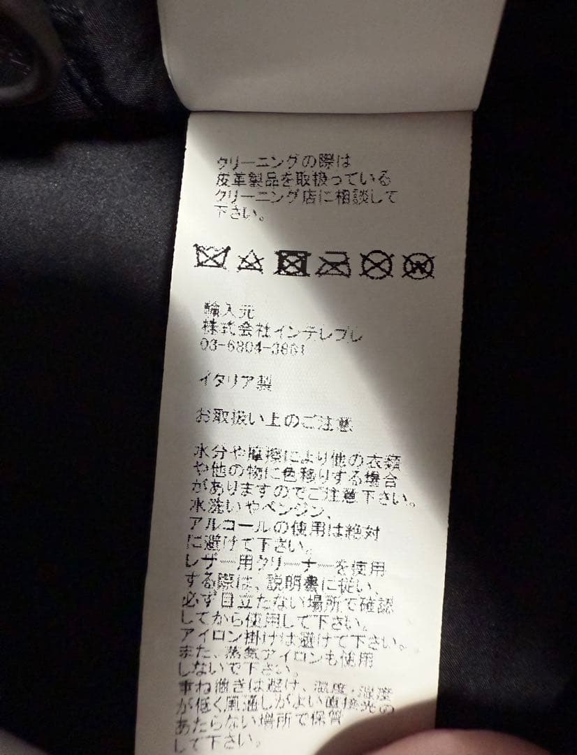 【極美品】エンメティ アッカ 46 干場義雅 EMMETI ライダース