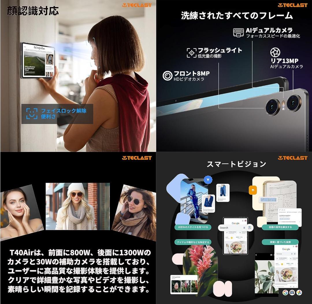 値下げ！TECLAST T40 Air タブレット 10.4インチ LTEモデル