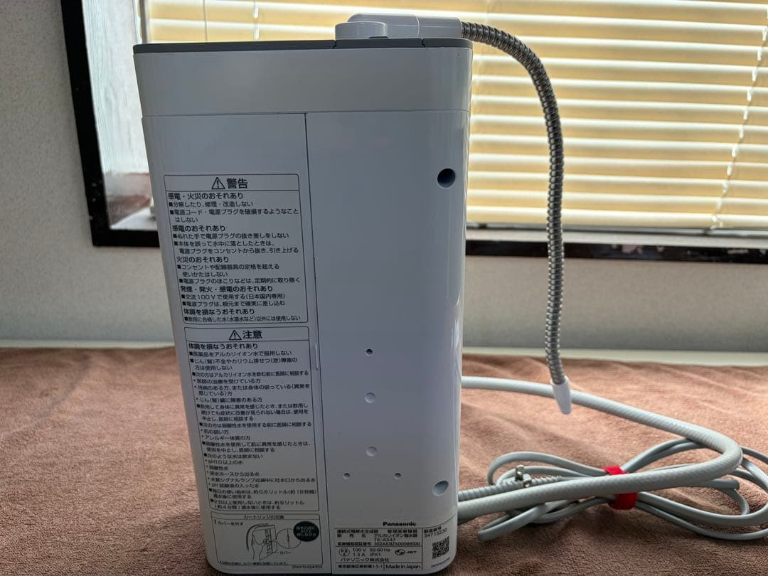 浄水器・整水器 Panasonic TK-AS47