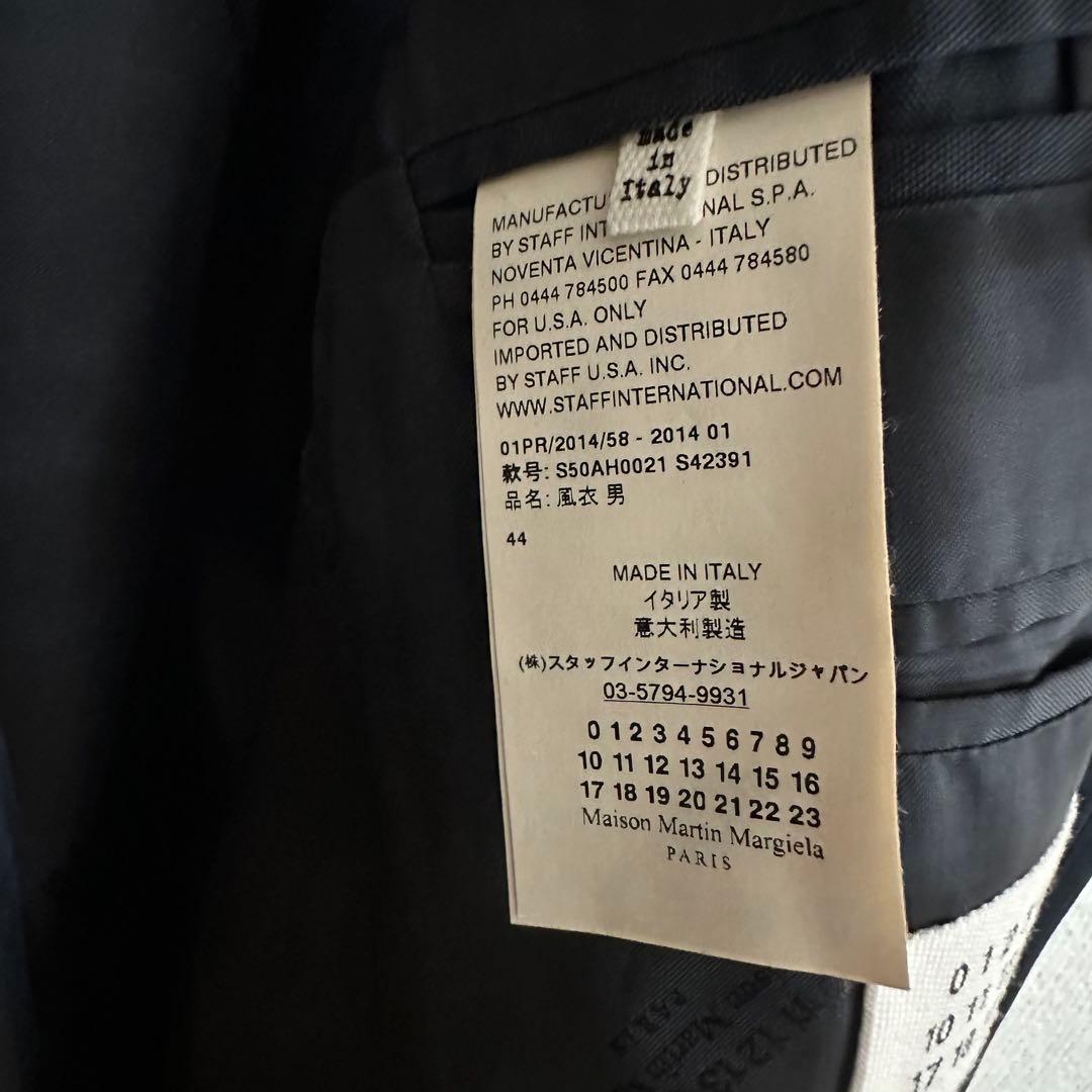 Maison Martin Margiela トレンチコート