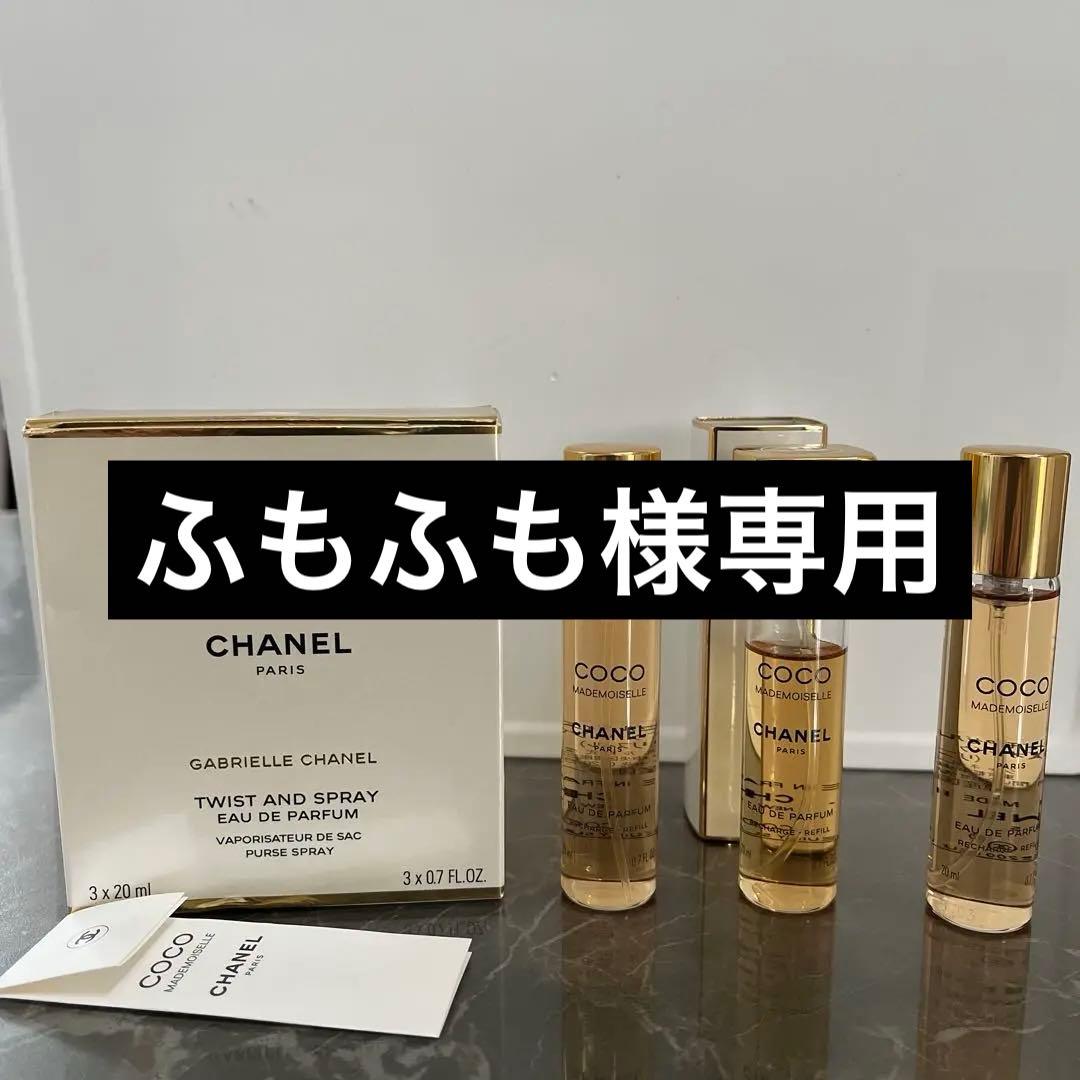 【CHANEL】ココ　マドモアゼル　ツィスト&スプレイレフィル2本付き