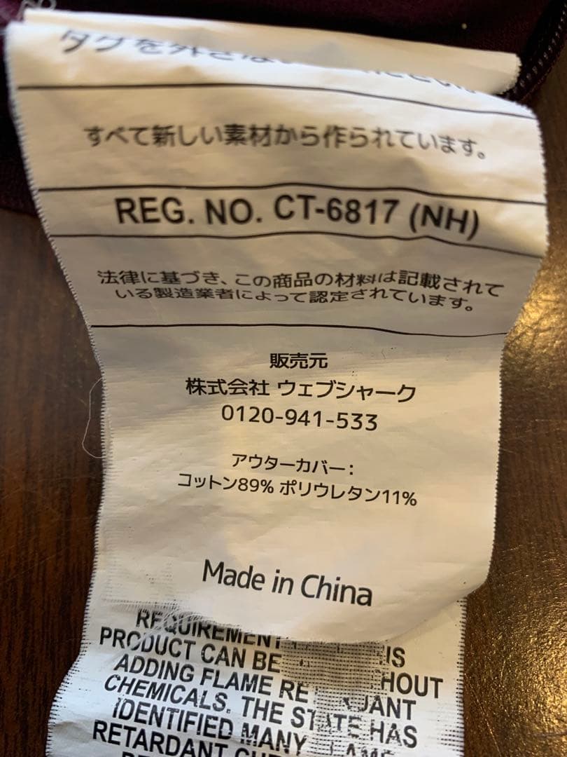 yogibo ワインレッド　ビーズクッション 大きめ