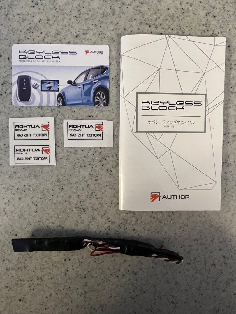 AUTHOR ALARM IGLA 2+ &キーレスブロック