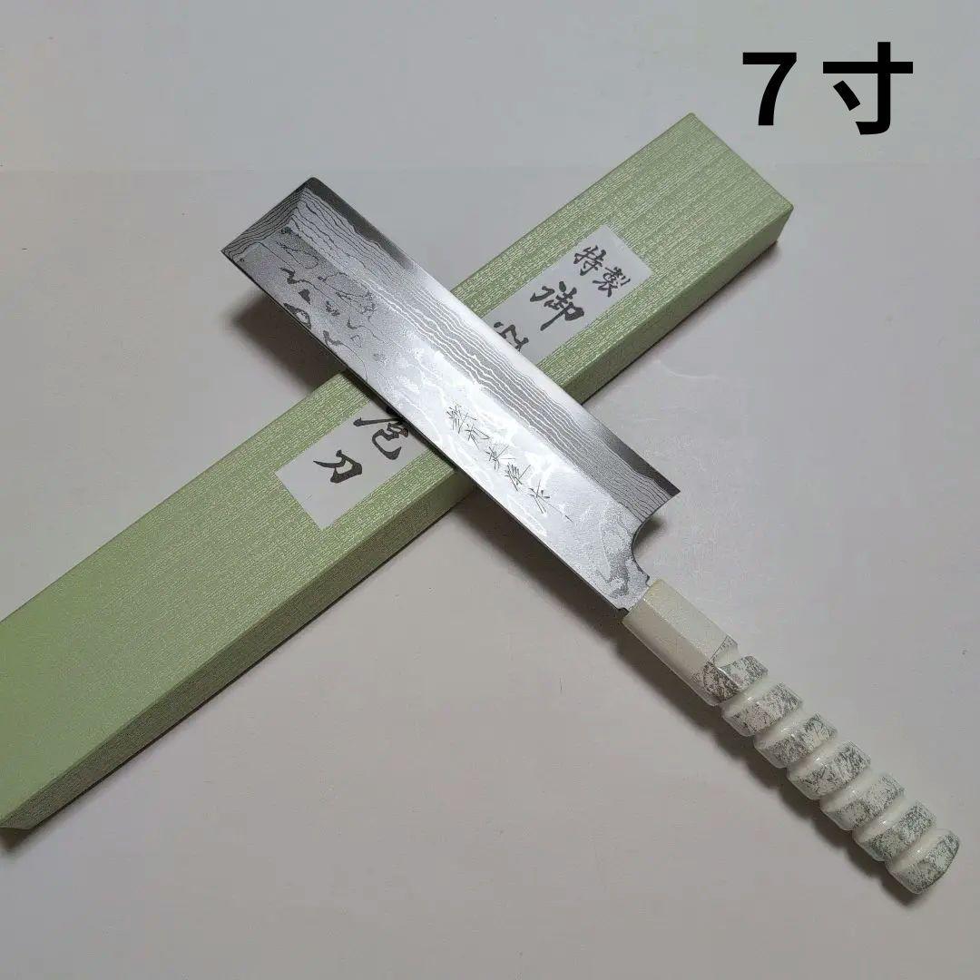 片刃包丁　角型薄刃　北岡英雄作