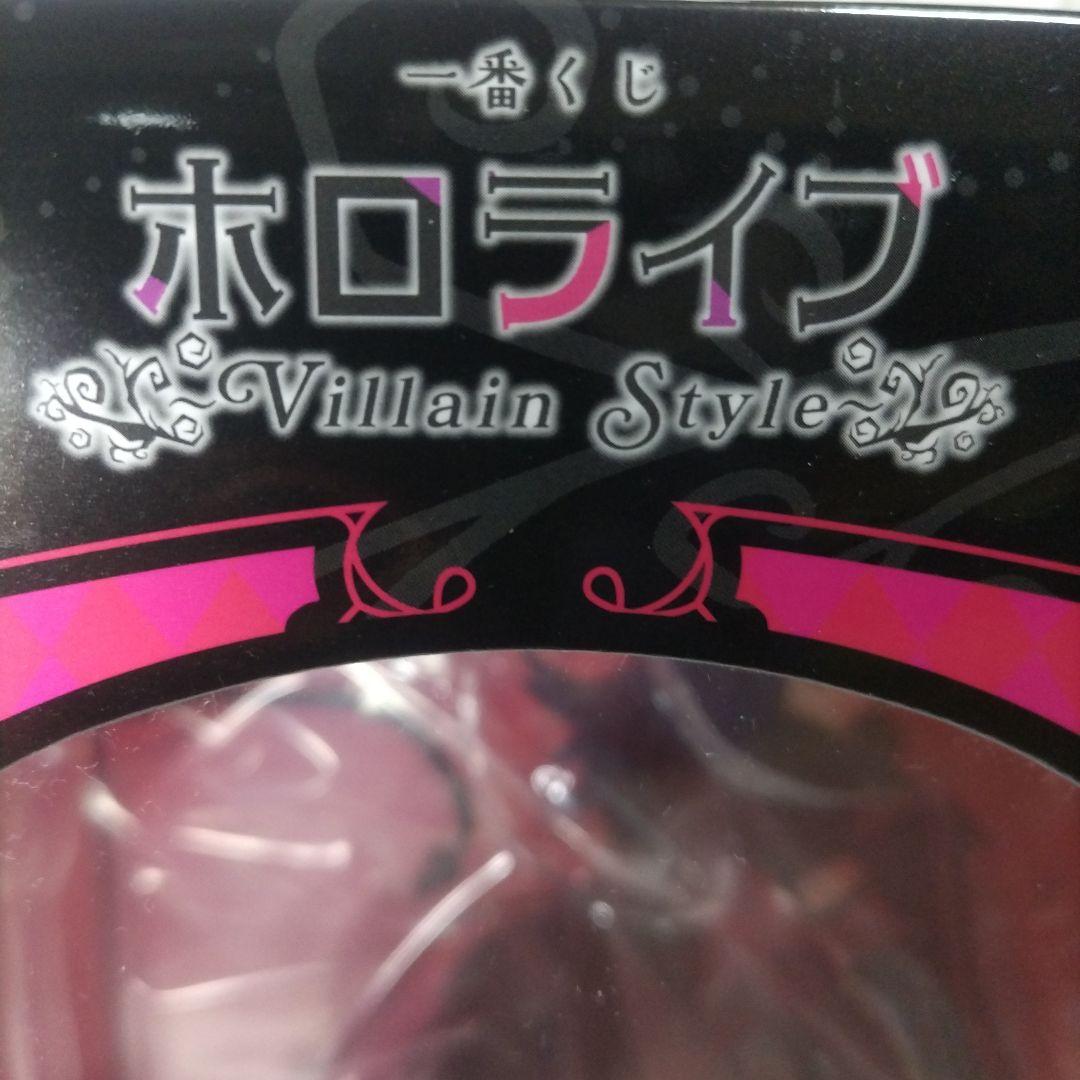 【未開封】大神ミオ フィギュア 一番くじ ホロライブ