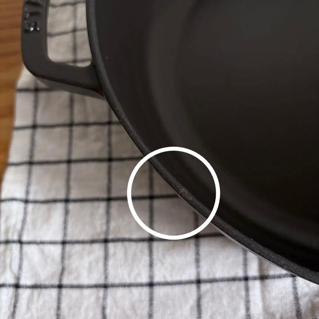 STAUB ストウブブレイザー28cm Black