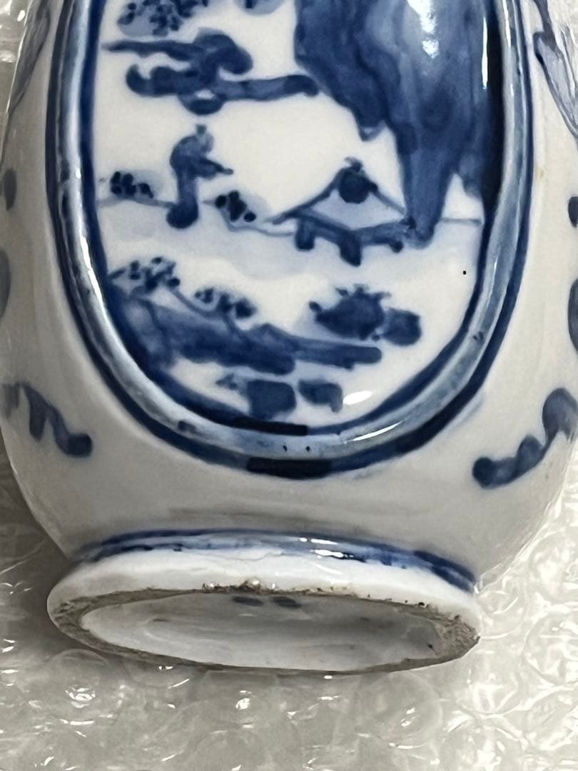 花瓶　花器　花生　染付　道ハ