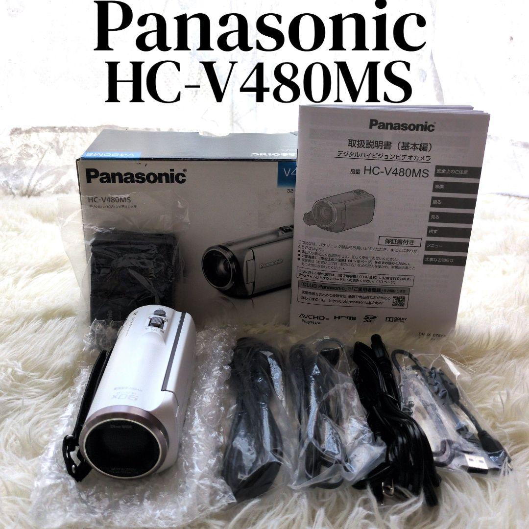 ✨美品✨【箱付き】パナソニック　Panasonic HC-V480MS　ホワイト