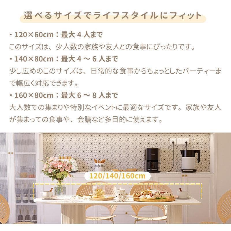 幅120/ホワイト テーブル単品 セラミック 艶消し ホワイト 北欧 モダン