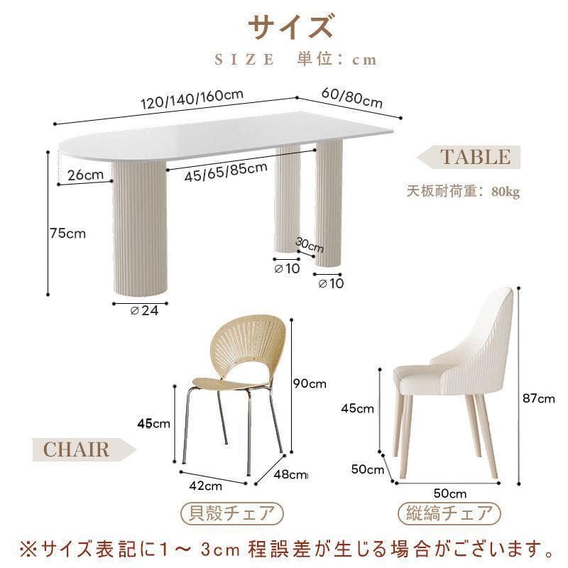 幅120/ホワイト テーブル単品 セラミック 艶消し ホワイト 北欧 モダン