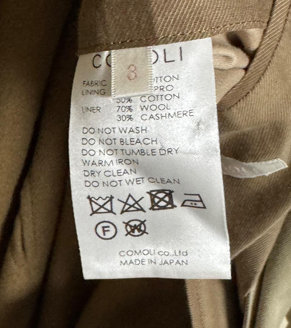 【美品】【クリーニング済み】23AW COMOLI　コモリ タイロッケンコート