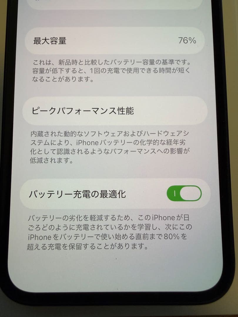 Apple iPhone 12 mini 128GB simフリー