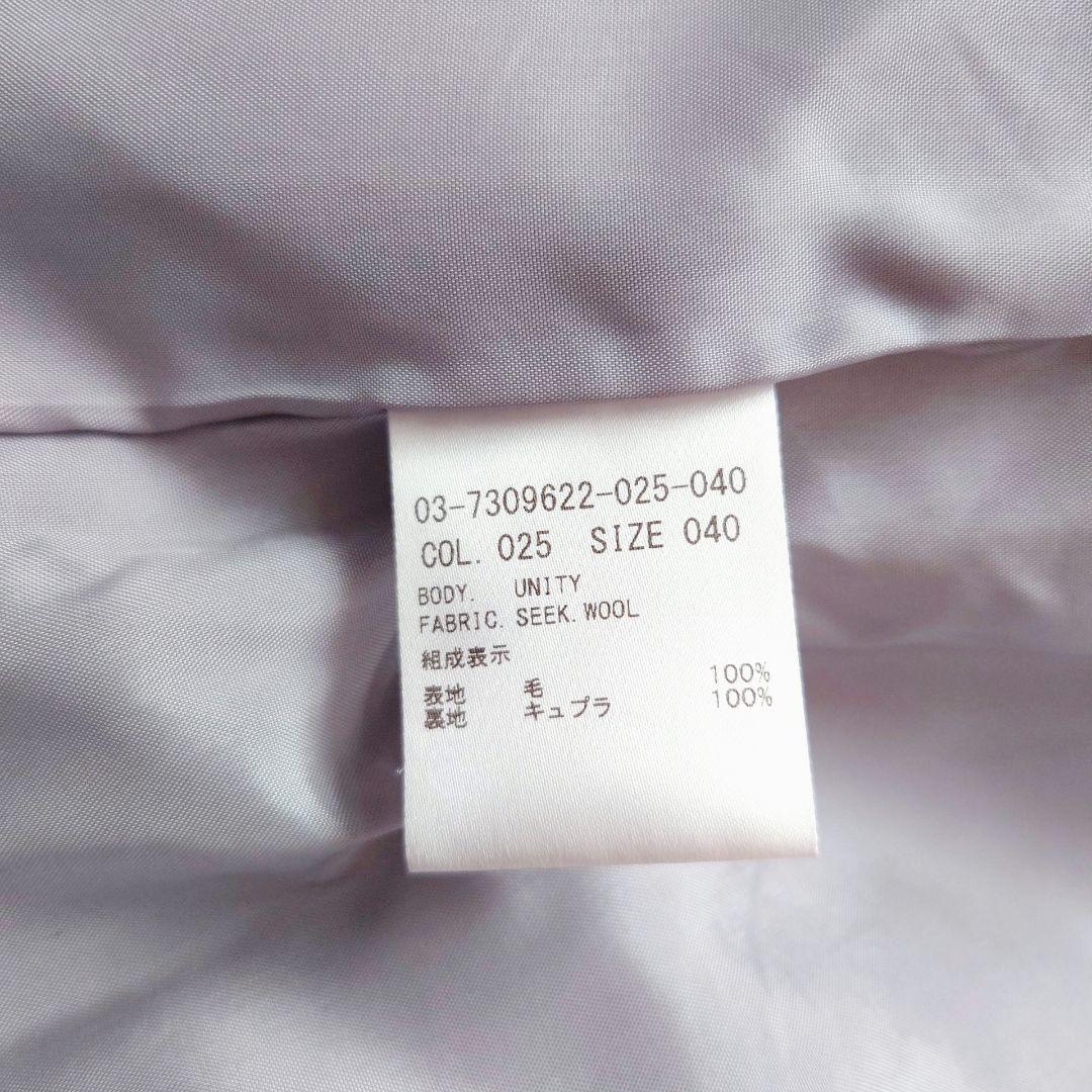 theory luxe ウールチェスターコート　Lサイズ グレー