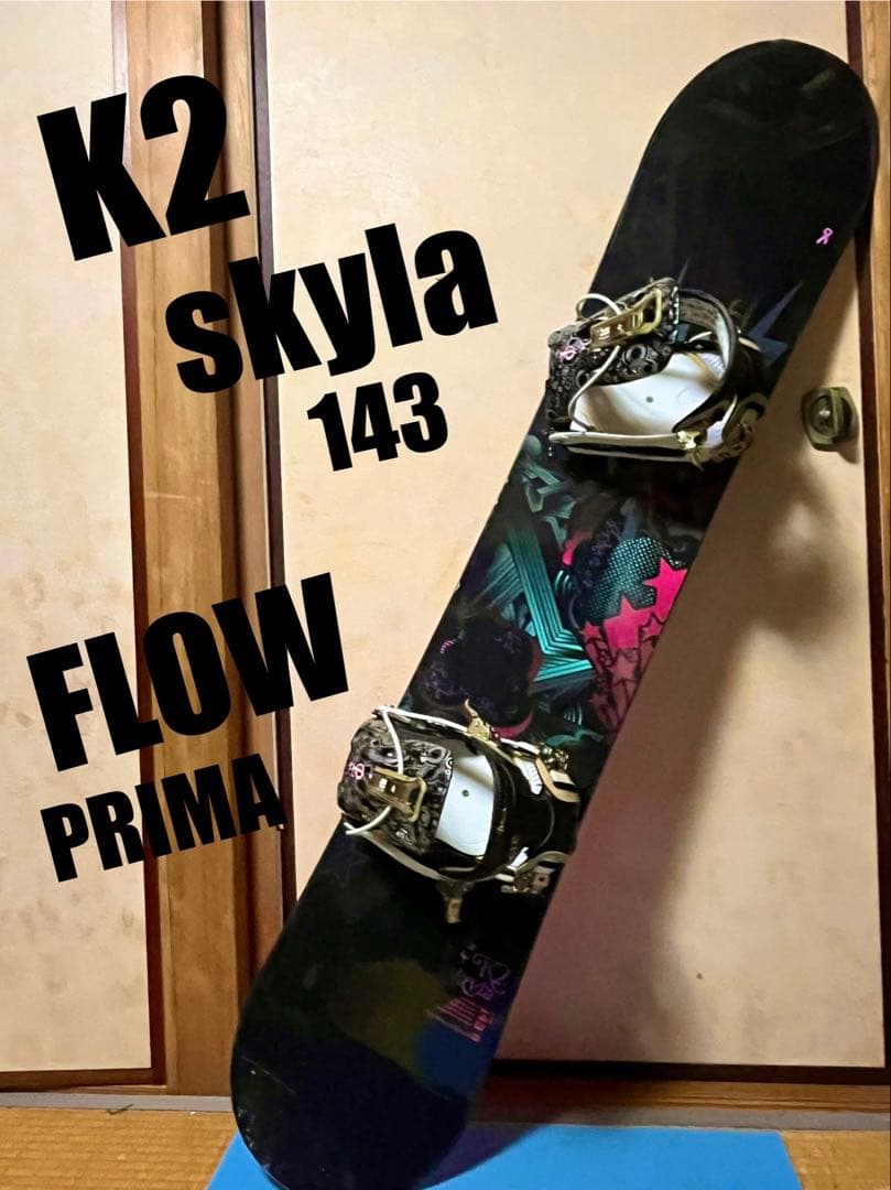 【メンテ済み】スノボ２点セット k2 skyla 143 FLOW ビンディング