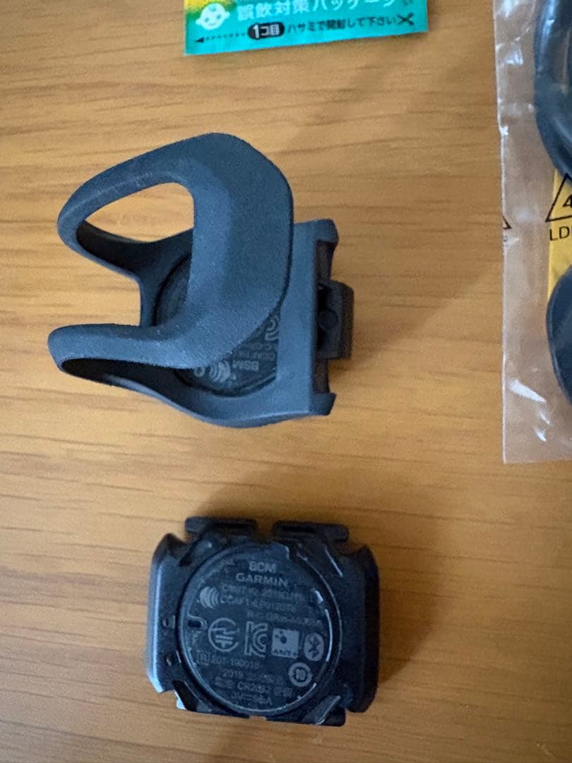 GARMIN サイクルコンピューター Edge 540 セット ソーラー非対応