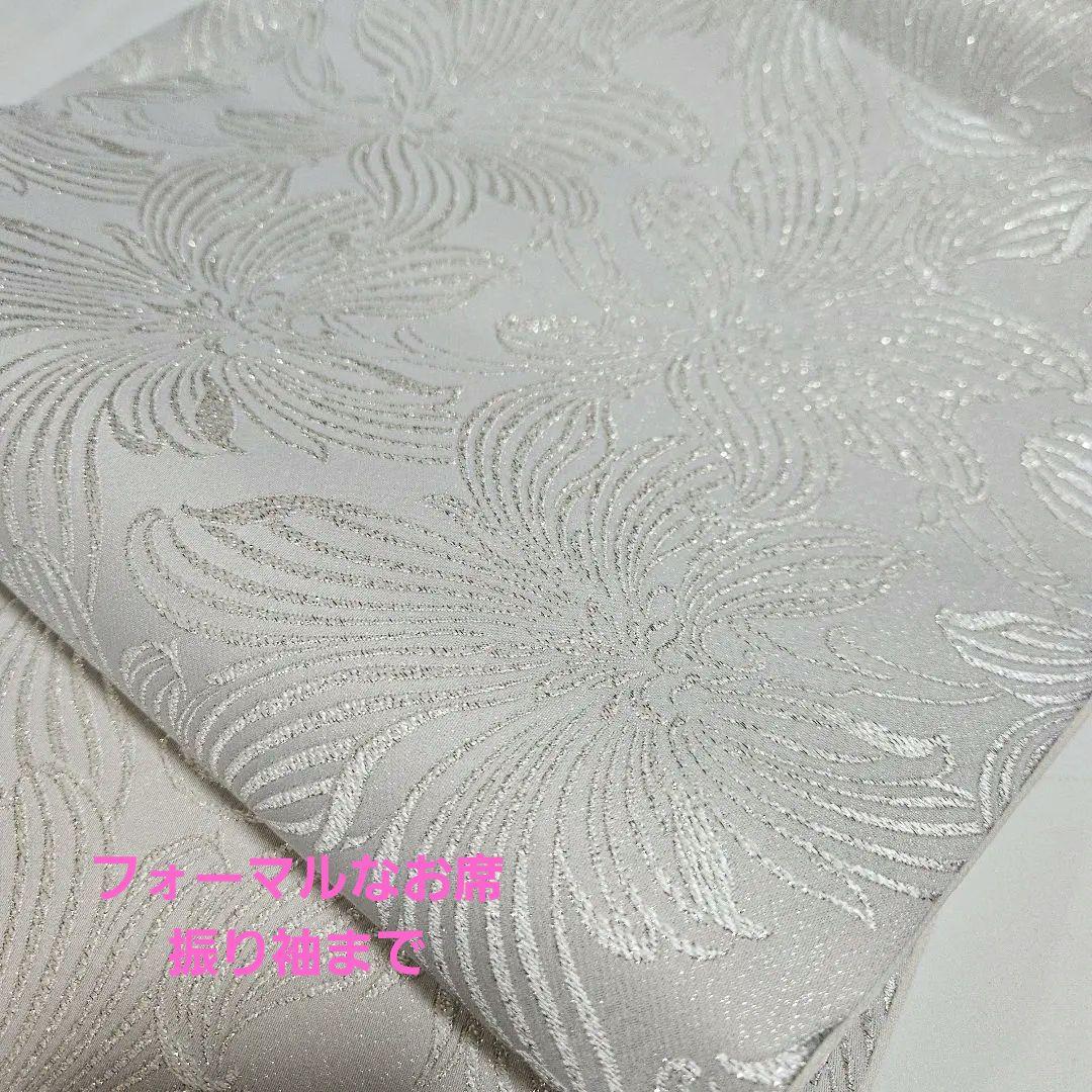 フォーマルなお席～現代振り袖まで 白シルバー袋帯　お仕立て上がり