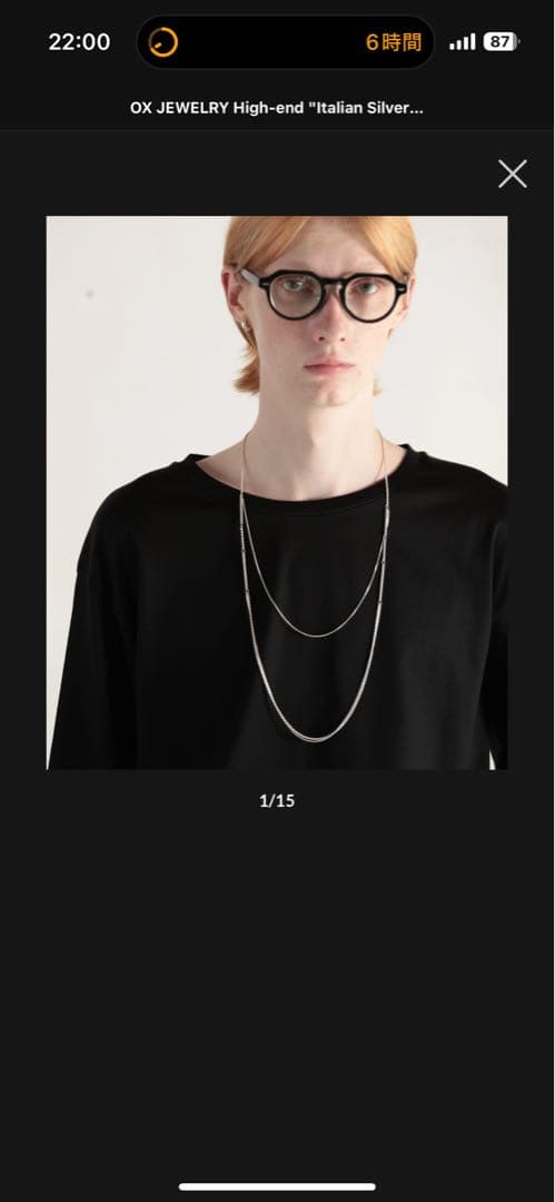 アクセサリー French Rope Chain 2WAY Bar Necklace