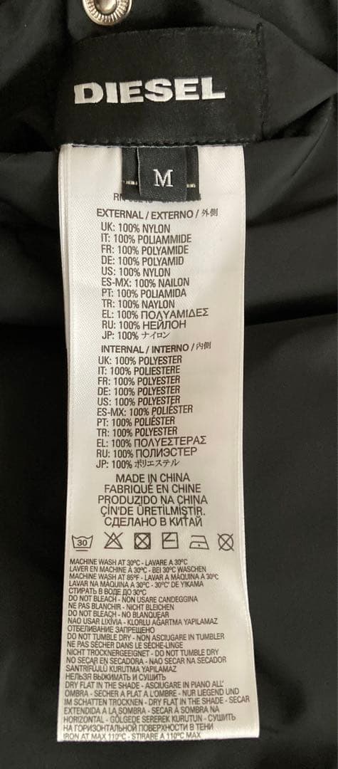 DIESEL ディーゼル　リバーシブル　ボンバージャケット　Mサイズ