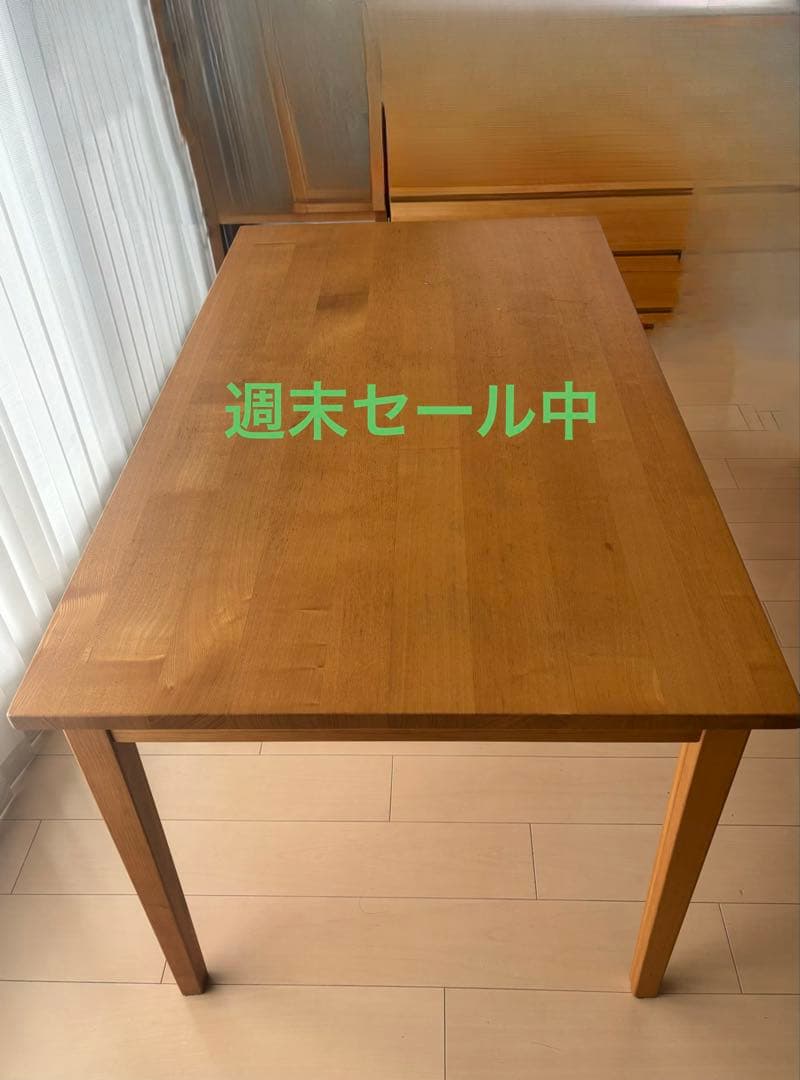 無印良品★ダイニングテーブル