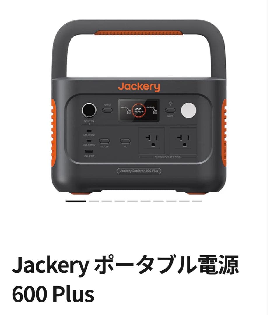 【Ahaha】JE-1000C JE-600C セット