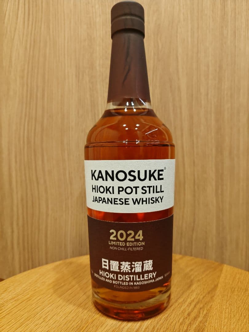 KANOSUKE HIOKI POT STILL 2024 限定版