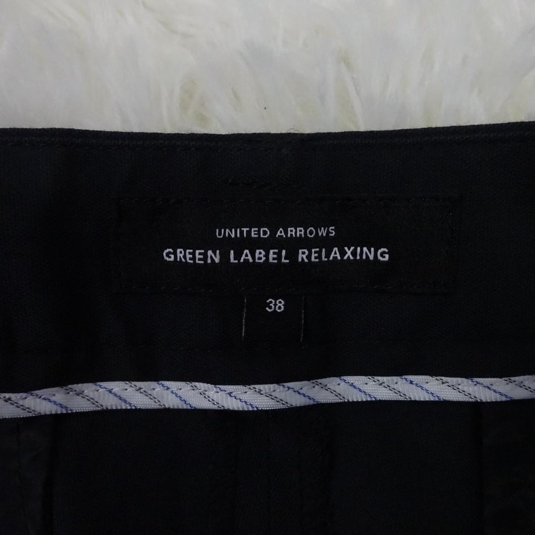 美品　ユナイテッドアローズ　ストレッチ　ウォッシャブル　パンツスーツ　M　黒