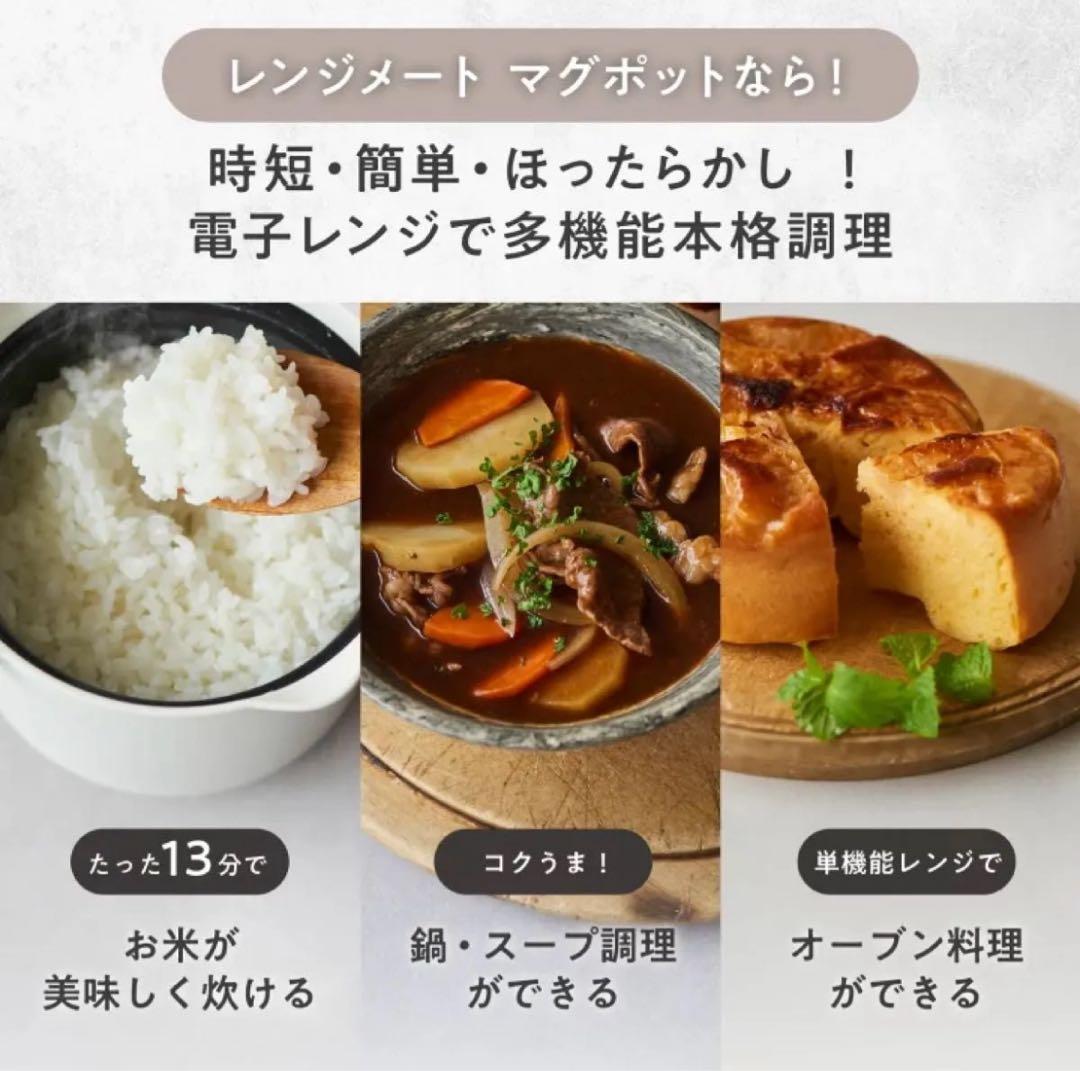 RANGEMATE マグポット 新登場　【黒】