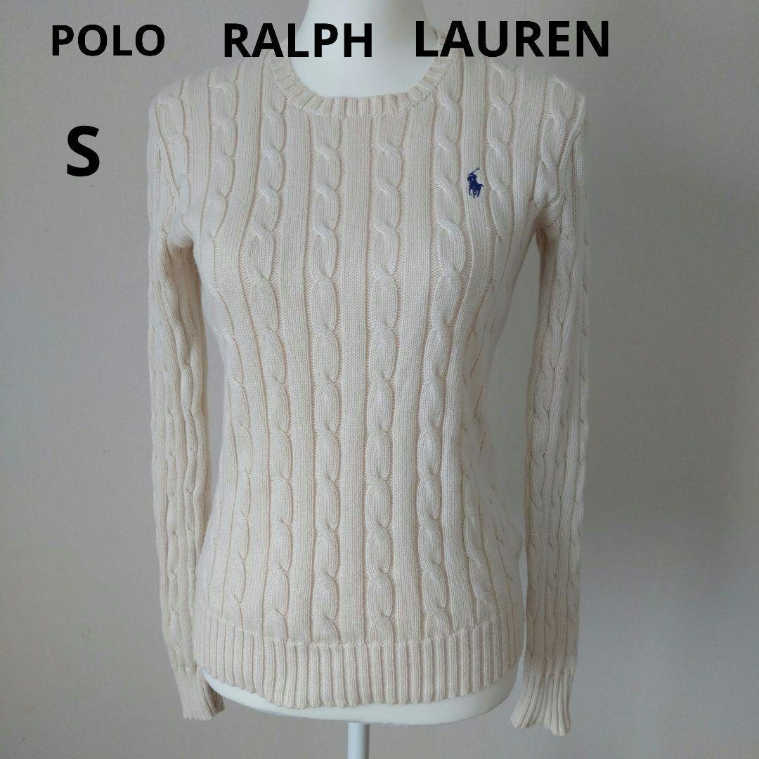 Polo Ralph Lauren ケーブルニットセーター 長袖　ベージュ　S
